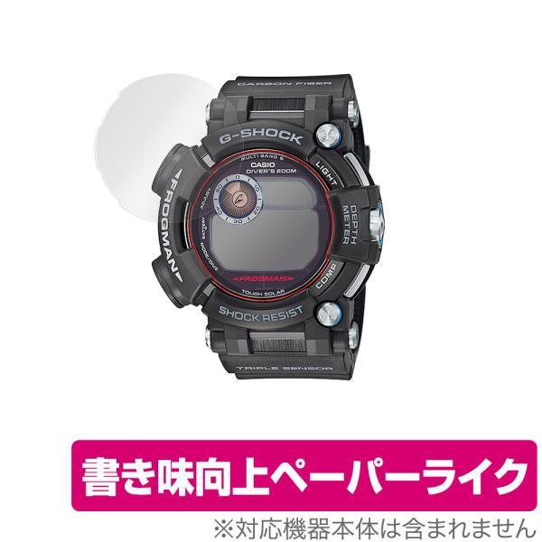 CASIO G-SHOCK GWF-D1000 シリーズ 保護 フィルム OverLay Paper...