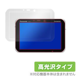 Panasonic TOUGHBOOK FZ-S1 保護 フィルム