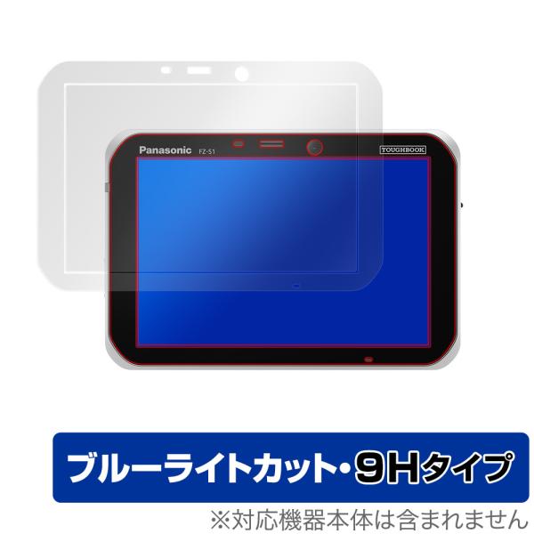 Panasonic TOUGHBOOK FZ-S1 保護 フィルム OverLay Eye Prot...