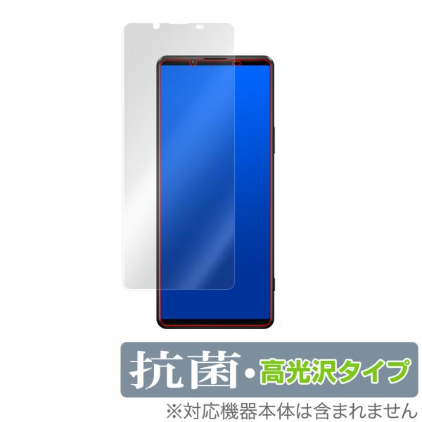 Xperia 1 III XQ-BC42 SO-51B SOG03 保護 フィルム OverLay ...