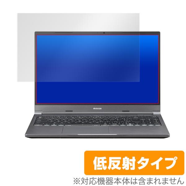 DAIV 5N 保護 フィルム OverLay Plus for マウスコンピューター DAIV5N...