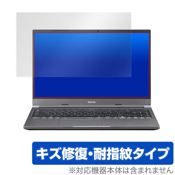 DAIV 5N 保護 フィルム OverLay Magic for マウスコンピューター DAIV5...