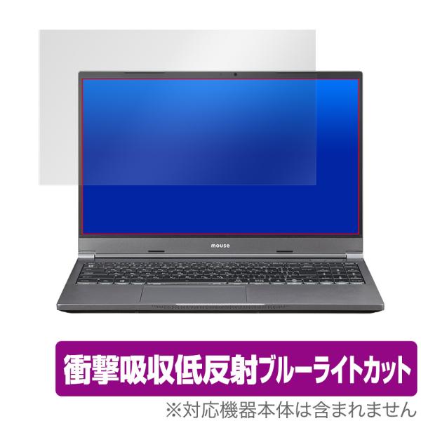 DAIV 5N 保護 フィルム OverLay Absorber for マウスコンピューター DA...