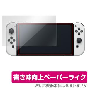フィルム Nintendo Switch 有機ELモデル OverLay