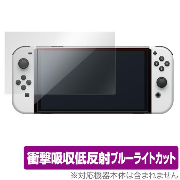 Nintendo Switch 有機ELモデル 保護 フィルム OverLay Absorber f...