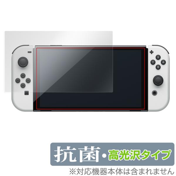 Nintendo Switch 有機ELモデル 保護 フィルム OverLay 抗菌 Brillia...