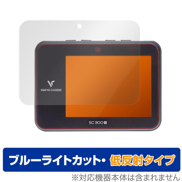 Voice Caddie スイングキャディ SC300i SC300 保護 フィルム OverLay...