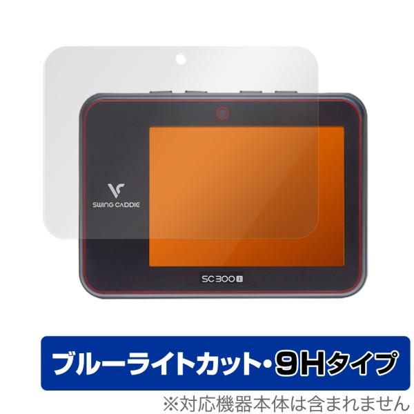 Voice Caddie スイングキャディ SC300i SC300 保護 フィルム OverLay...
