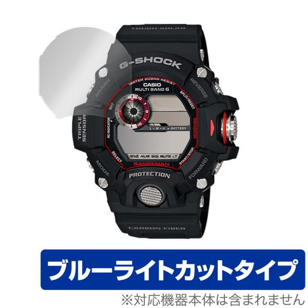 CASIO G-SHOCK RANGEMAN GW-9400 保護 フィルム OverLay Eye...