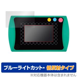 鬼滅の刃 全集中パッド 保護 フィルム OverLay Eye Protector 低反射 for 鬼滅の刃 全集中パッド 液晶保護 ブルーライトカット 映り込みを抑える