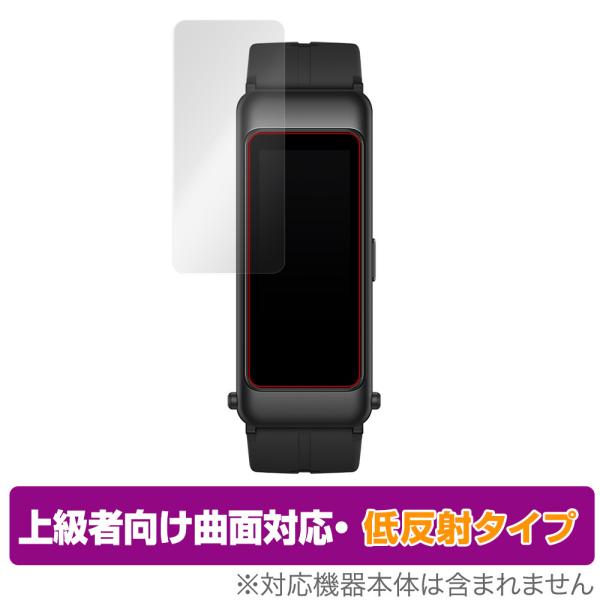 HUAWEI TalkBand B6 保護 フィルム OverLay FLEX 低反射 for ファ...