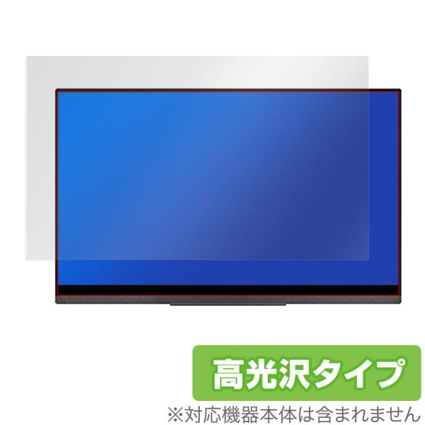 cocopar 4K モバイルモニター 15.6インチ UHD YC-156-4KR 保護 フィルム...