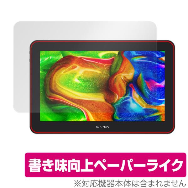XP-PEN Artist Pro 16TP 保護 フィルム OverLay Paper for X...