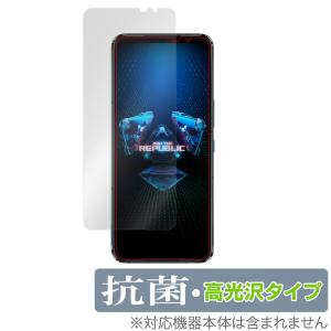 ASUS ROG Phone 5s Pro / 5s / 5 ZS673KS 保護 フィルム OverLay 抗菌 Brilliant ログフォン 5sPro 5s 5 Hydro Ag+ 抗菌 抗ウイルス 高光沢