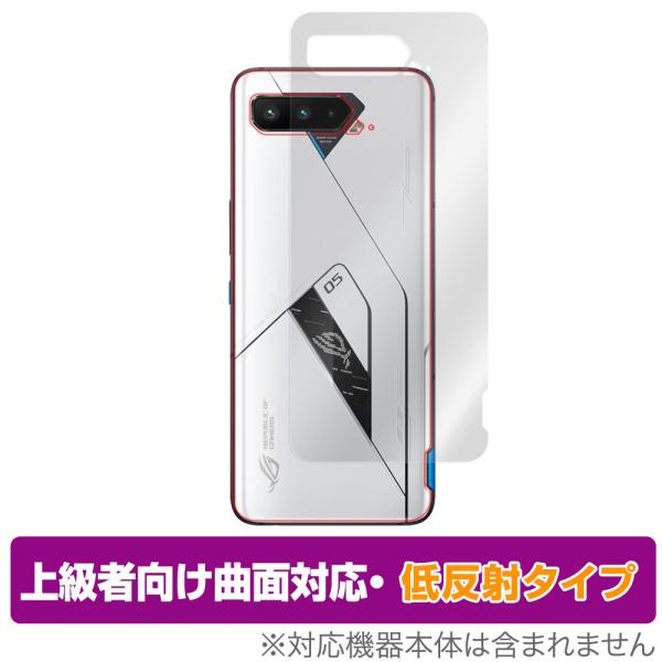 ASUS ROG Phone 5s Pro ZS676KS 5 Ultimate ZS673KS 背...