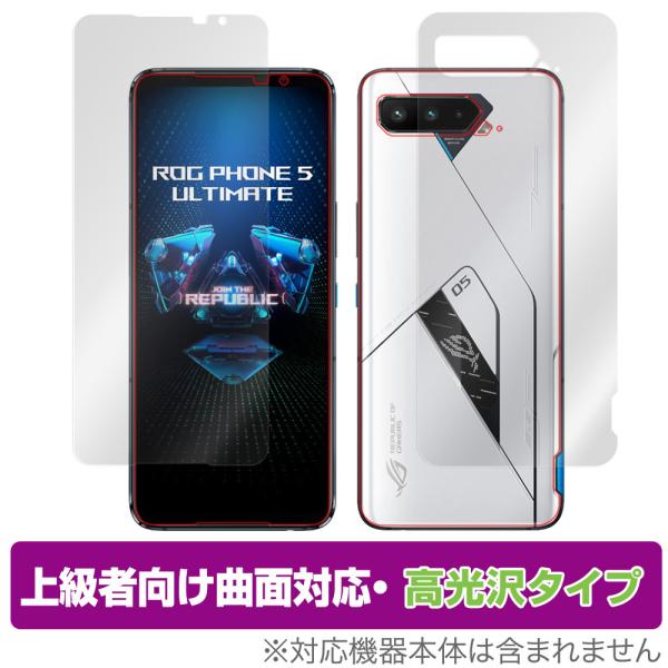 ASUS ROG Phone 5s Pro ZS676KS 5 Ultimate ZS673KS 表...