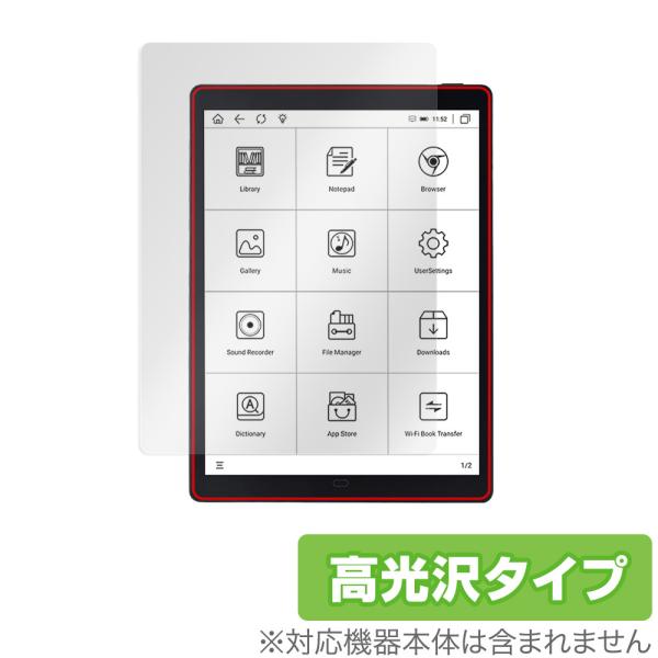 boyue Likebook P10 保護 フィルム OverLay Brilliant for b...