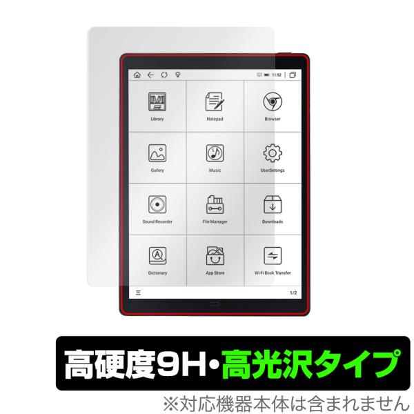 boyue Likebook P10 保護 フィルム OverLay 9H Brilliant fo...