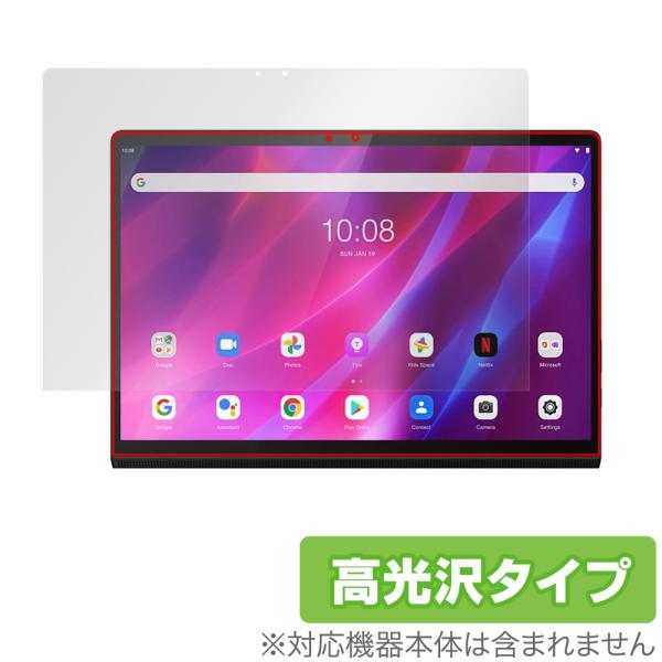 Lenovo Yoga Tab 13 保護 フィルム OverLay Brilliant for レ...