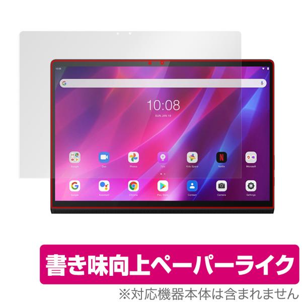 Lenovo Yoga Tab 13 保護 フィルム OverLay Paper for レノボ ヨ...