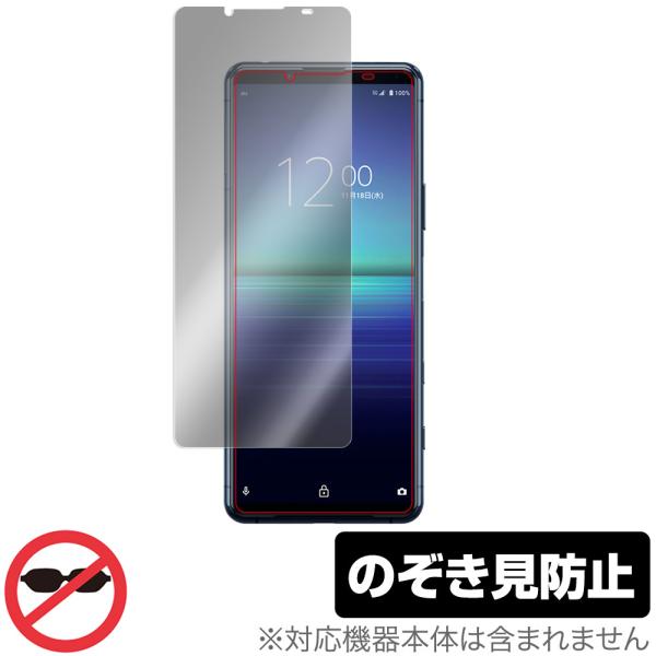 Xperia 5 II XQ-AS42 / SO-52A / SOG02 保護 フィルム OverL...