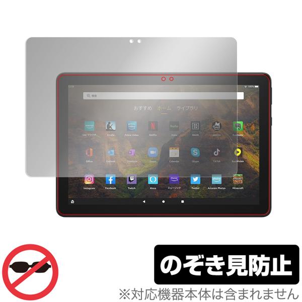 Amazon Fire HD 10 Plus 保護 フィルム OverLay Secret for ...