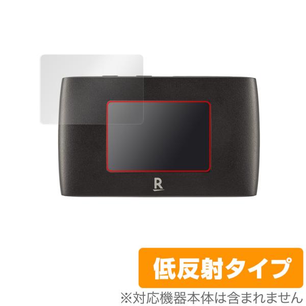 Rakuten WiFi Pocket 2B 保護 フィルム OverLay Plus for Ra...