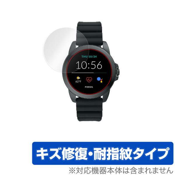 FOSSIL ジェネレーション5E 44mm 保護 フィルム OverLay Magic for フ...