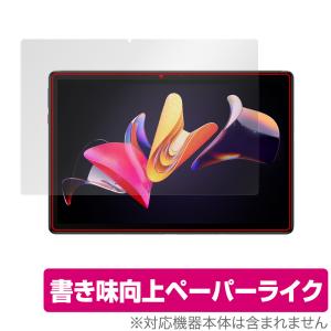 CHUWI Hi10 Go 保護 フィルム OverLay Paper for チューイ タブレット Hi10 ゴー ペーパーライク フィルム 紙に書いているような描き心地