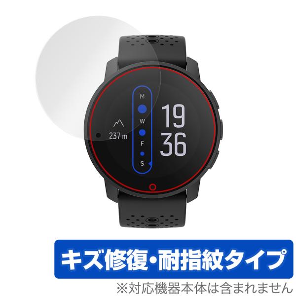 Suunto 9 Peak All Black 保護 フィルム OverLay Magic for ...