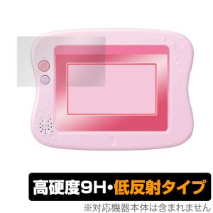 送料無料 特典 ACアダプター付属 ディズニーキャラクターズ できた！が