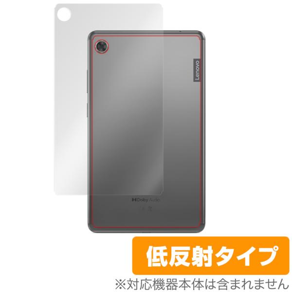 Lenovo Tab M7 3rd Gen 背面 保護 フィルム OverLay Plus for ...