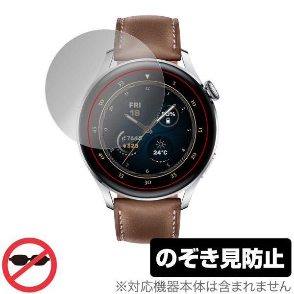 HUAWEI WATCH 3 保護 フィルム OverLay Secret for HUAWEI W...