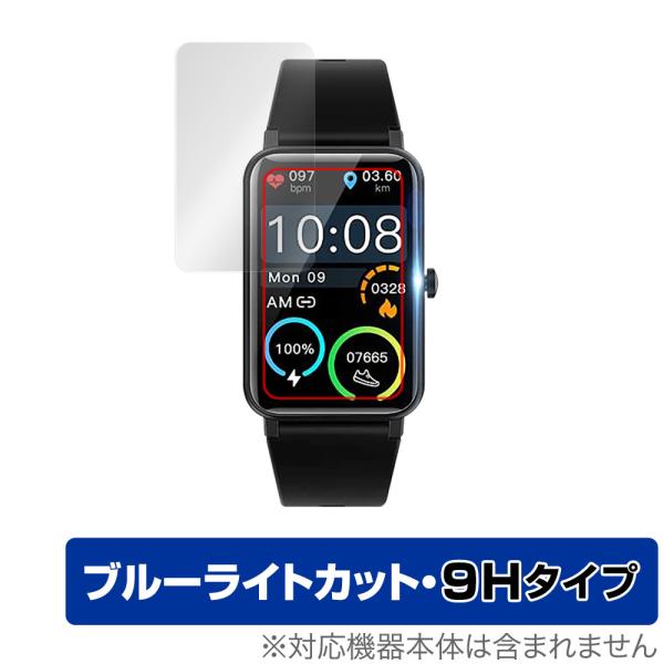 STSEETOP ZX18 スマートウォッチ 保護 フィルム OverLay Eye Protect...
