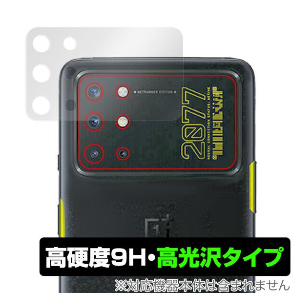 OnePlus 8T Cyberpunk 2077 Limited Edition カメラ 保護 フ...