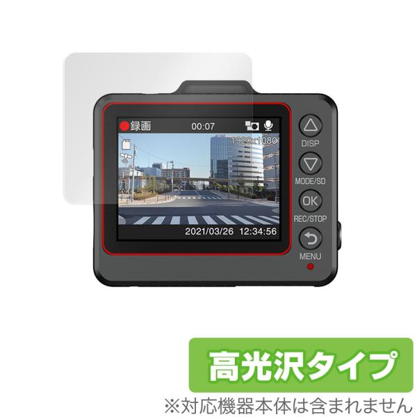 Yupiteru SUPER NIGHT SN-TW9700dP 保護 フィルム OverLay B...