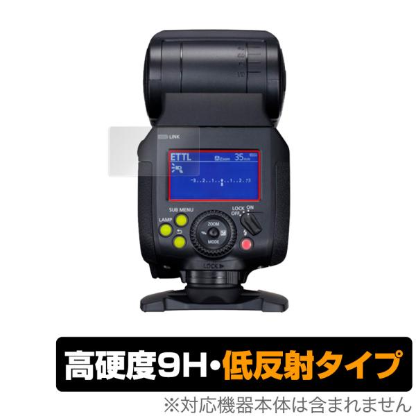 Canon スピードライト EL-1 (SPEL-1) 保護 フィルム OverLay 9H Plu...