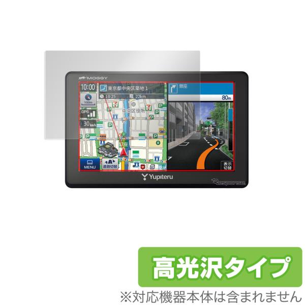 Yupiteru MOGGY YPB557 YPL527 フィルム OverLay Brillian...