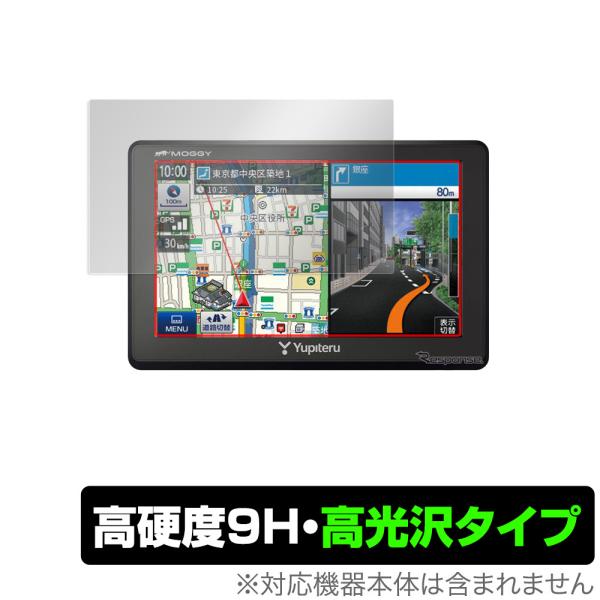 Yupiteru MOGGY YPB557 YPL527 フィルム OverLay 9H Brill...