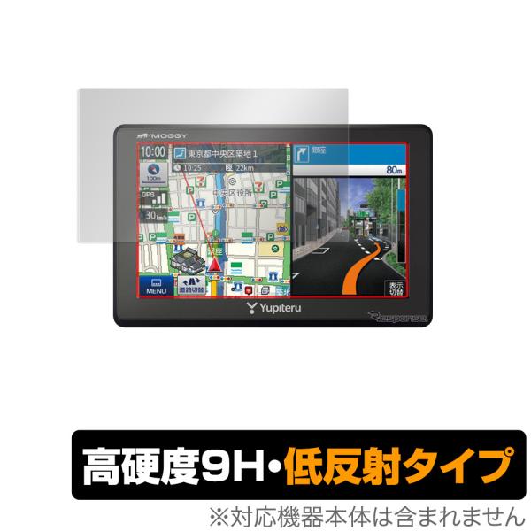 Yupiteru MOGGY YPB557 YPL527 フィルム OverLay 9H Plus ...