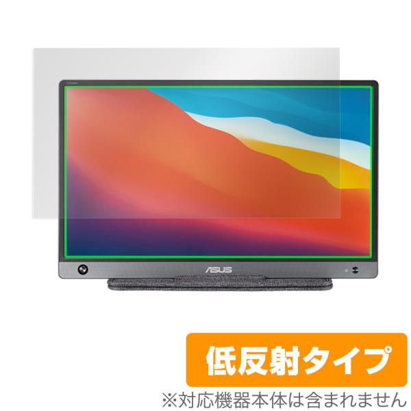 ASUS ZenScreen MB16AH 保護 フィルム OverLay Plus for エイス...
