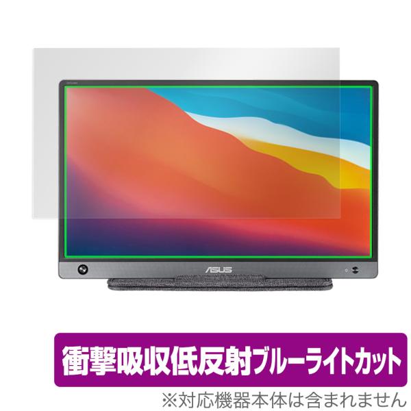 ASUS ZenScreen MB16AH 保護 フィルム OverLay Absorber for...