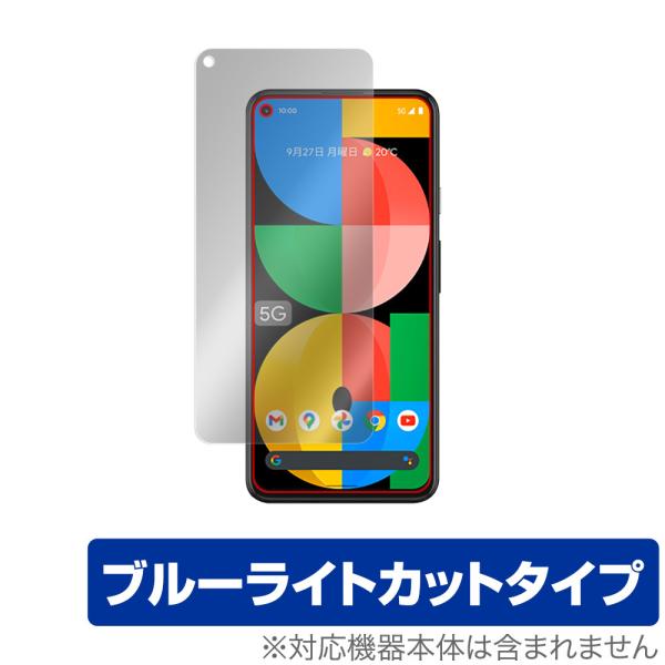 Google Pixel 5a (5G) 保護 フィルム OverLay Eye Protector...