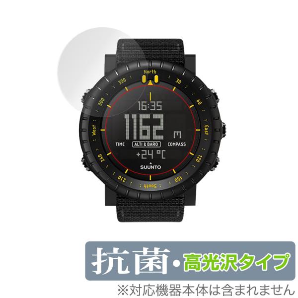 SUUNTO CORE Alpha Stealth / All Black 2枚組 保護 フィルム ...