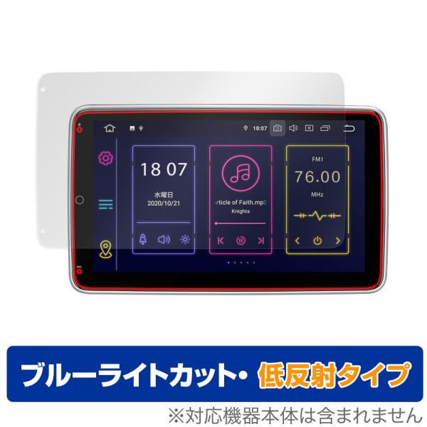 XTRONS Androidカーナビ TIB110L 保護 フィルム OverLay Eye Pro...