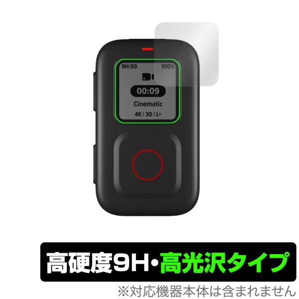 GoPro The Remote 保護 フィルム OverLay 9H Brilliant for ...
