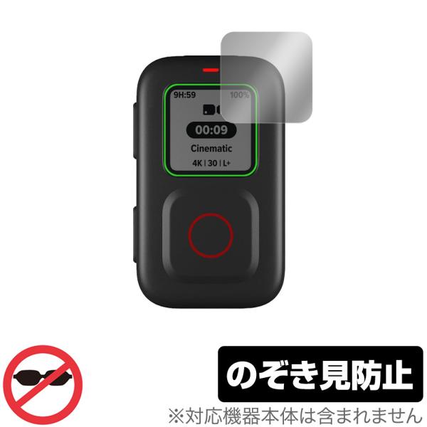 GoPro The Remote 保護 フィルム OverLay Secret for ゴープロ リ...