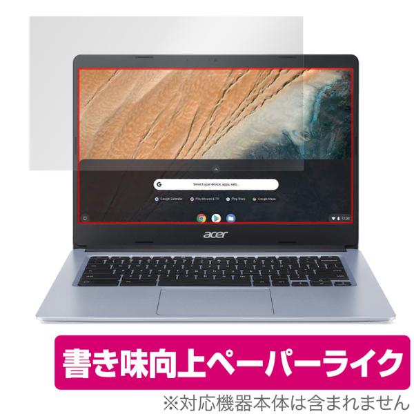 Acer Chromebook 314 CB314-1H シリーズ 保護 フィルム OverLay ...