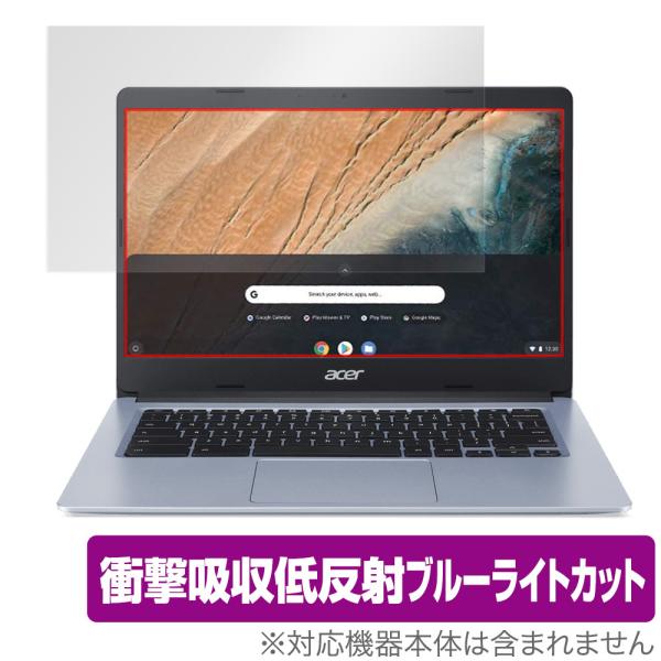 Acer Chromebook 314 CB314-1H シリーズ 保護 フィルム OverLay ...