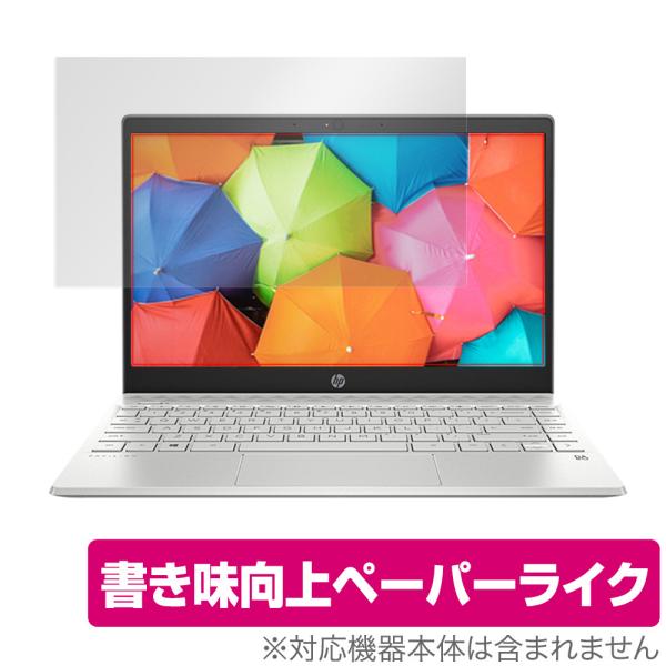 HP Pavilion 13-an0000シリーズ 保護 フィルム OverLay Paper fo...